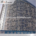 Wholesale China market aluminum panels laser cut metal cnc cutting service decorative laser cut panels